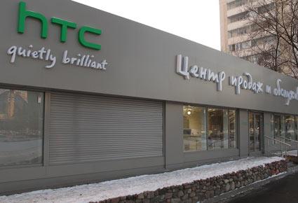 خسائر كارثية لـ HTC فى الربع الأول من 2013